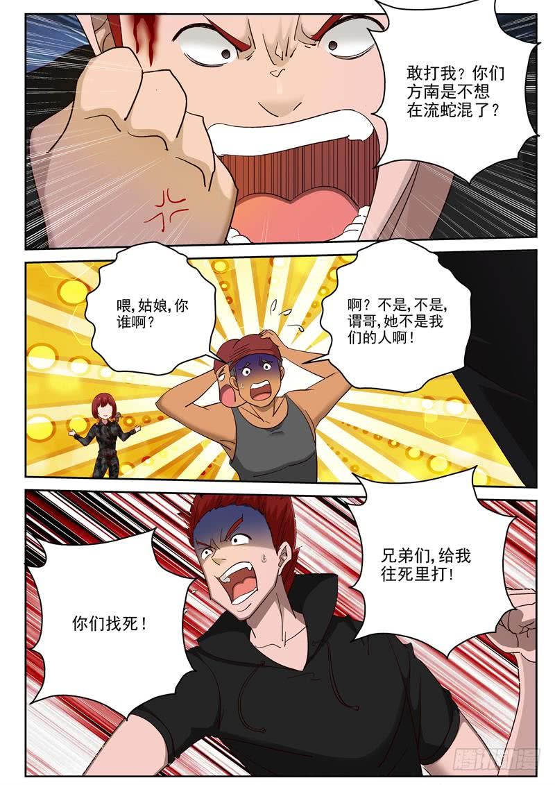 第 7 页