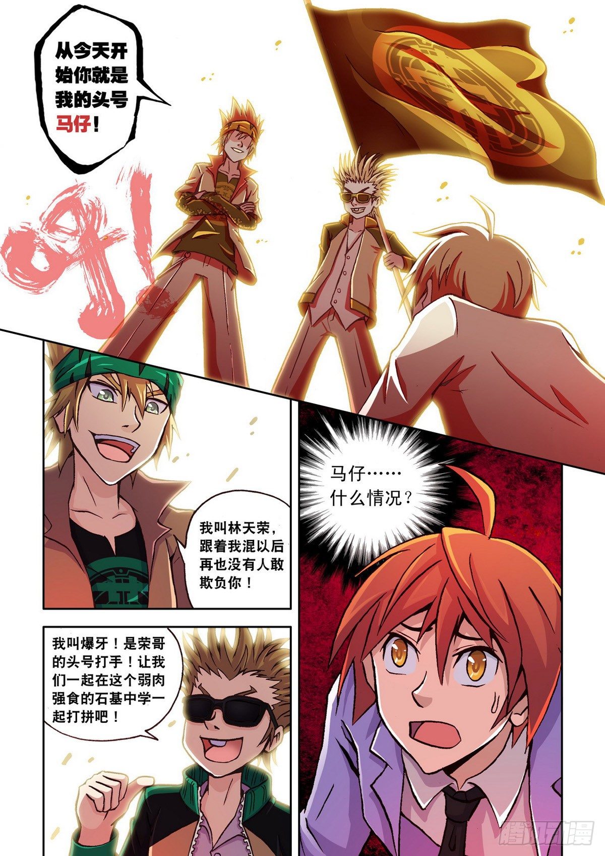 第 11 页