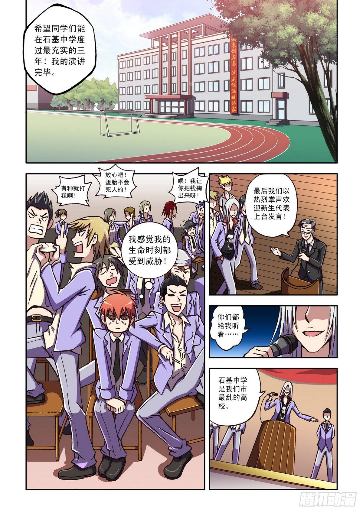 第 3 页