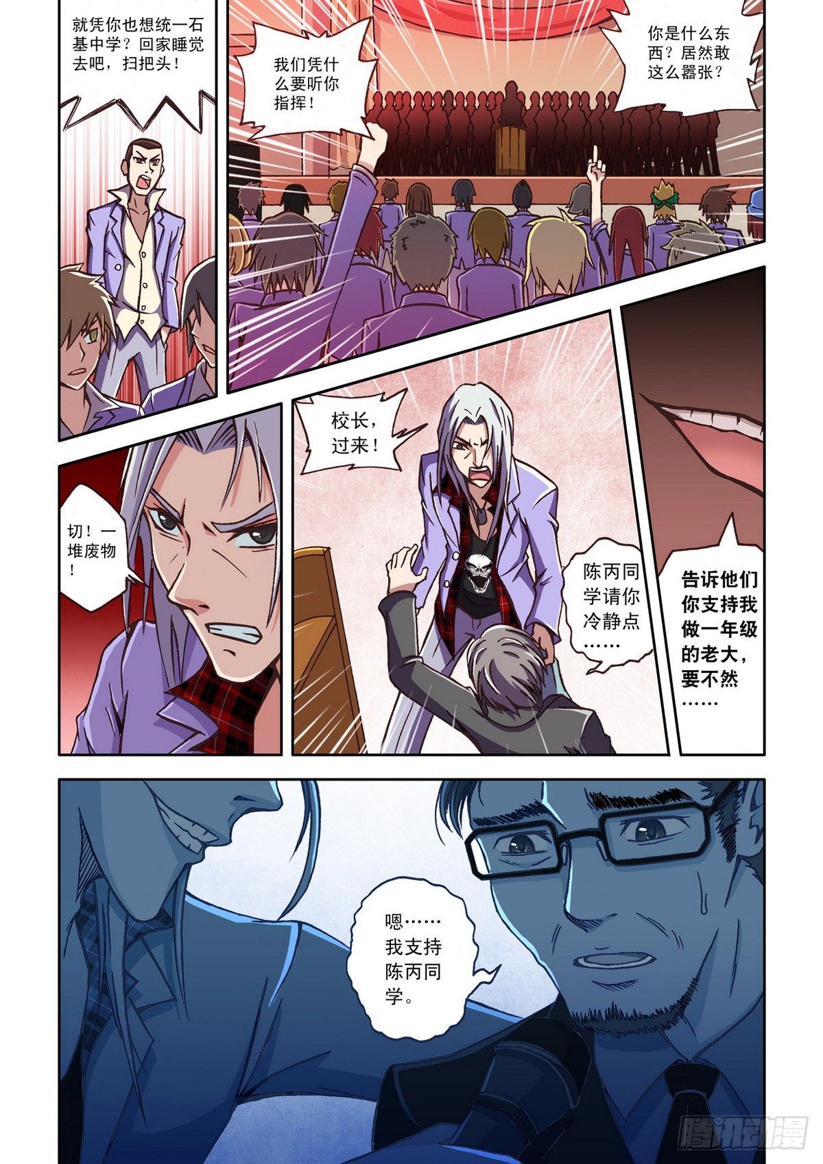 第 5 页