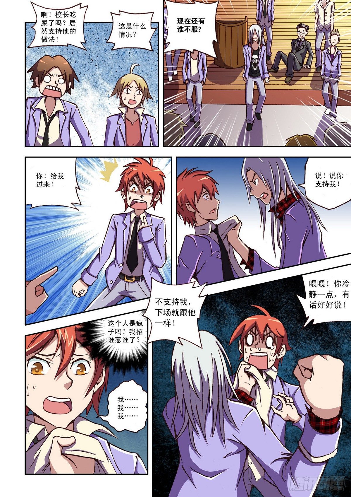 第 6 页