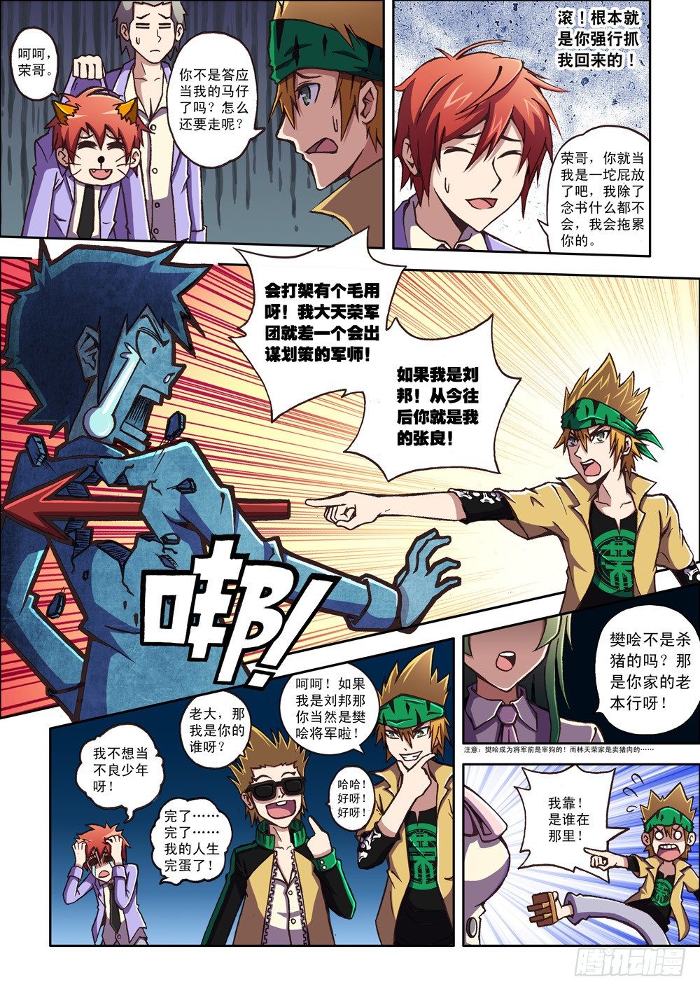 第 4 页
