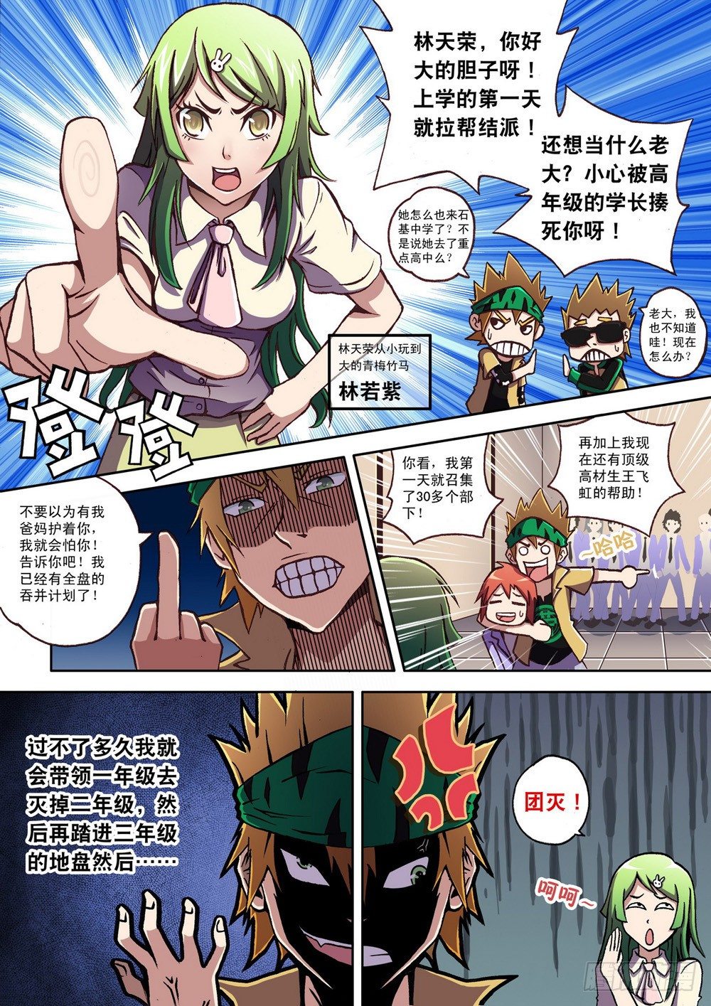 第 5 页