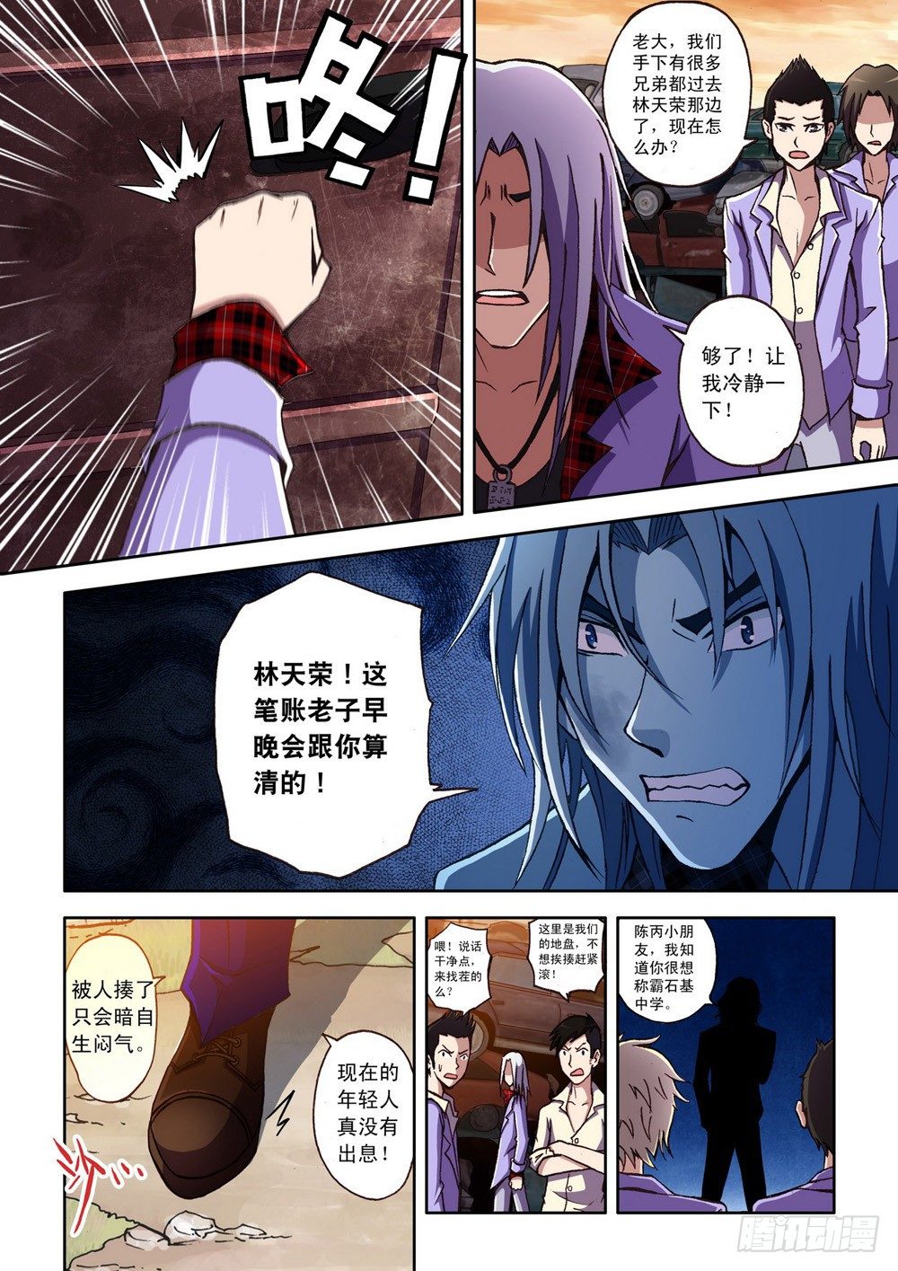 第 7 页