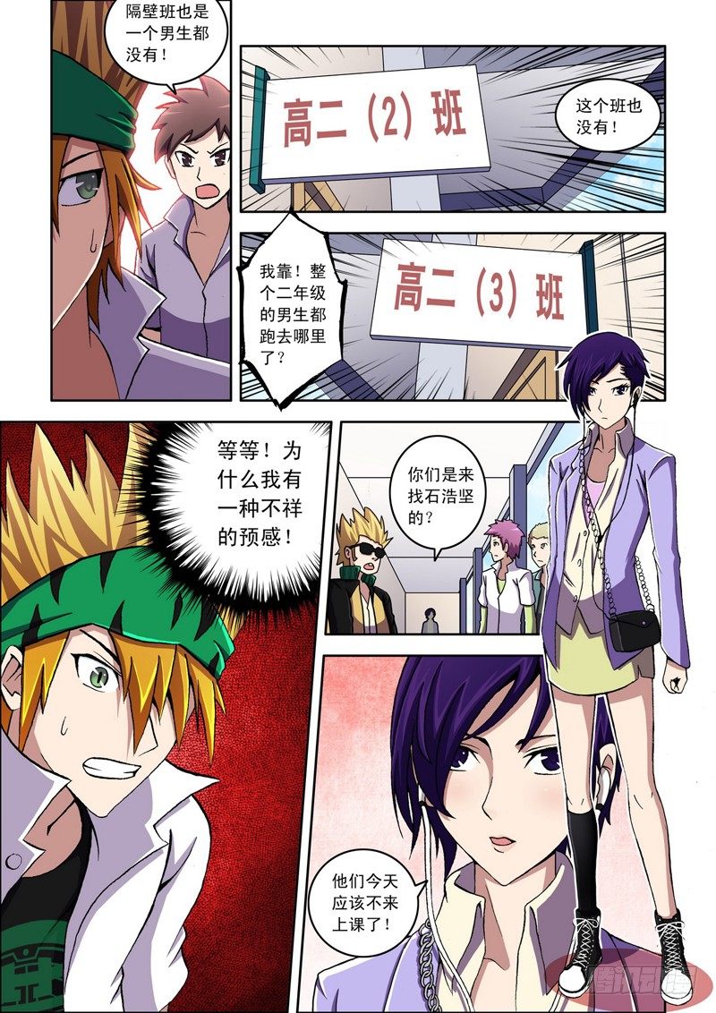第 10 页