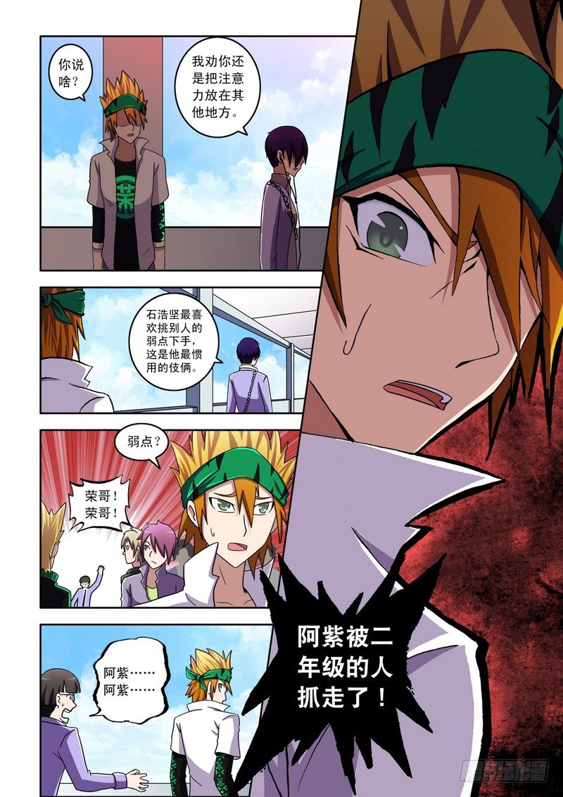 第 11 页