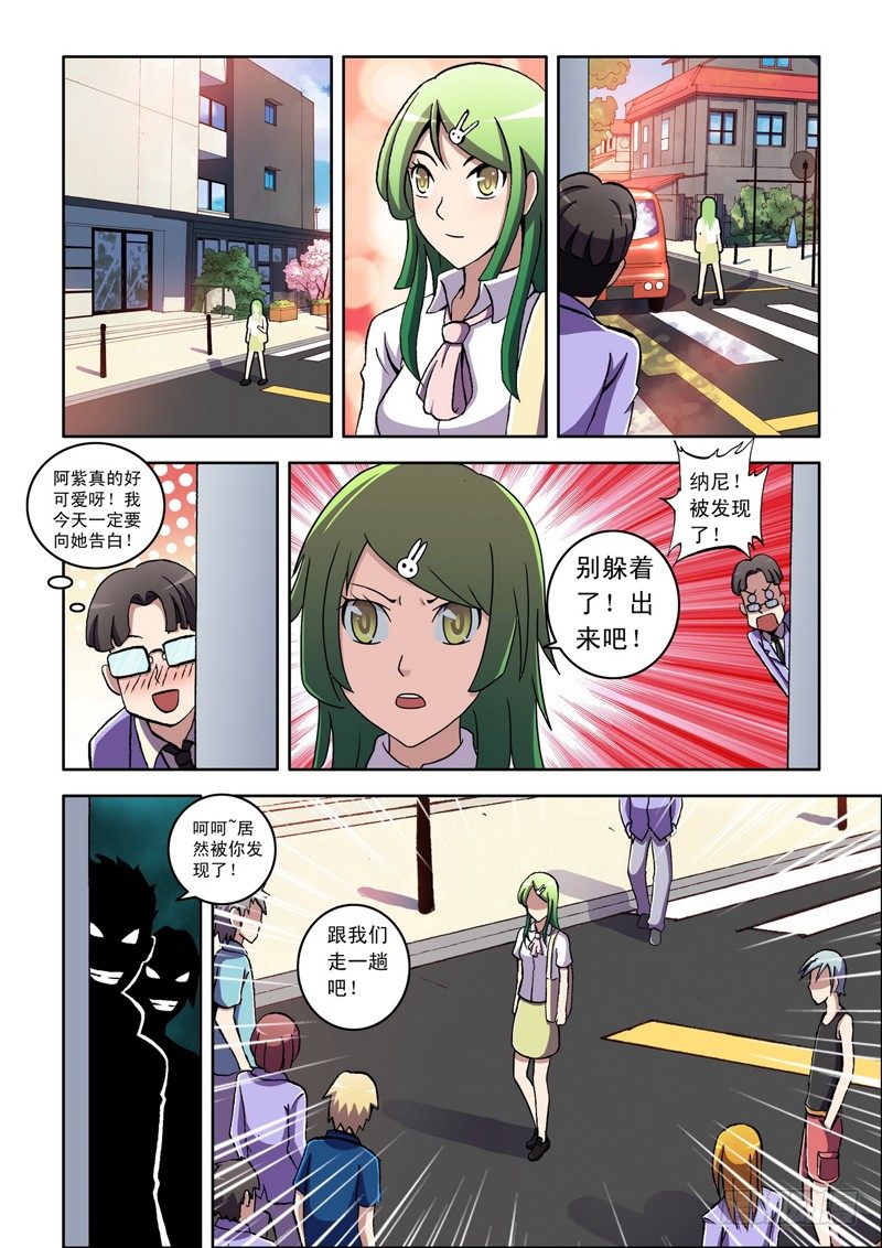 第 4 页