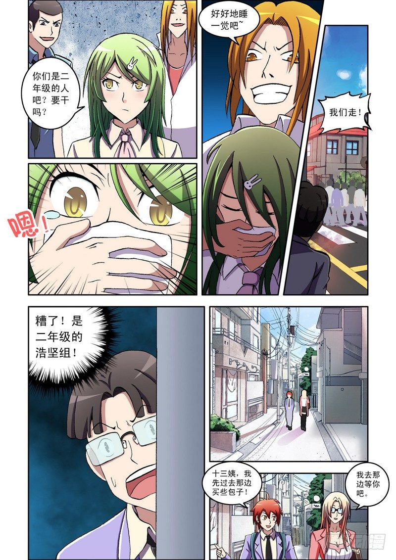 第 5 页