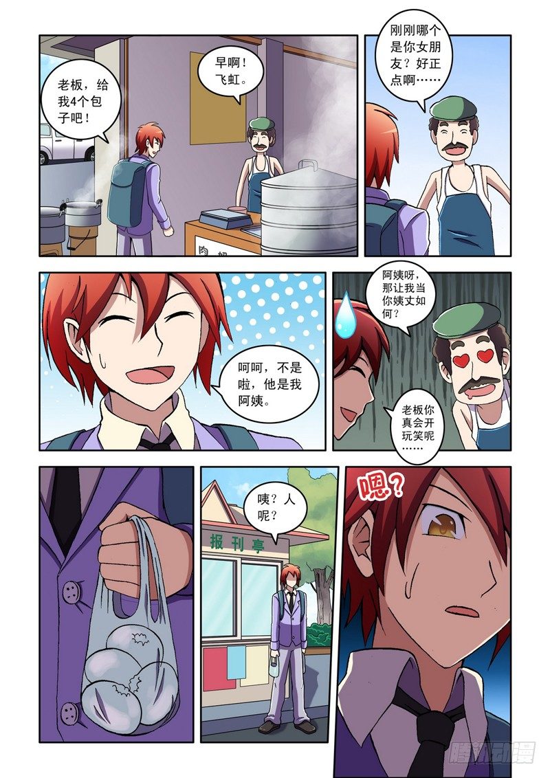 第 6 页
