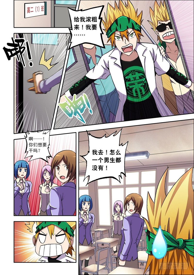 第 9 页