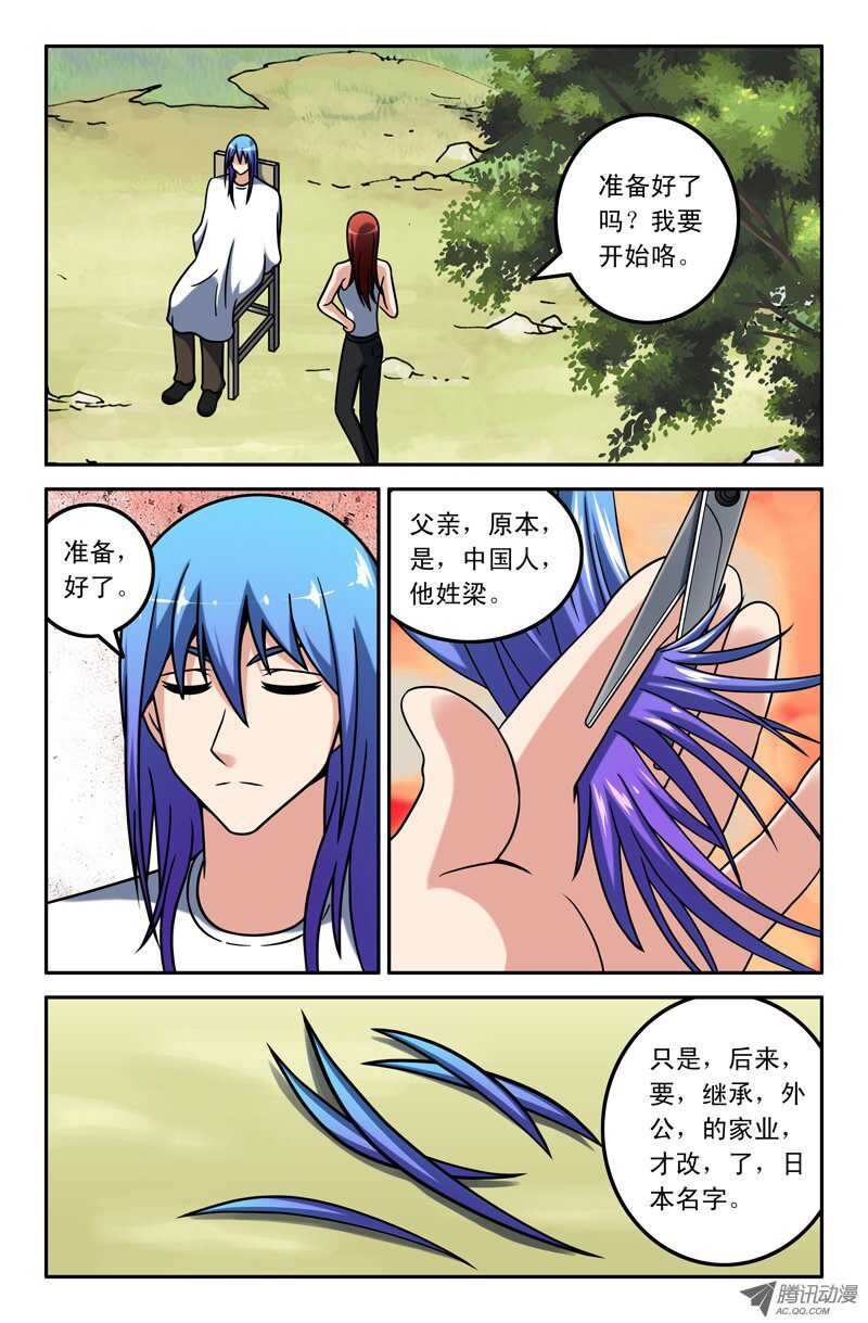 第 14 页