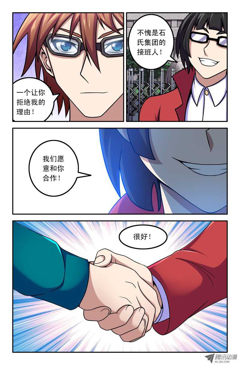 第 11 页