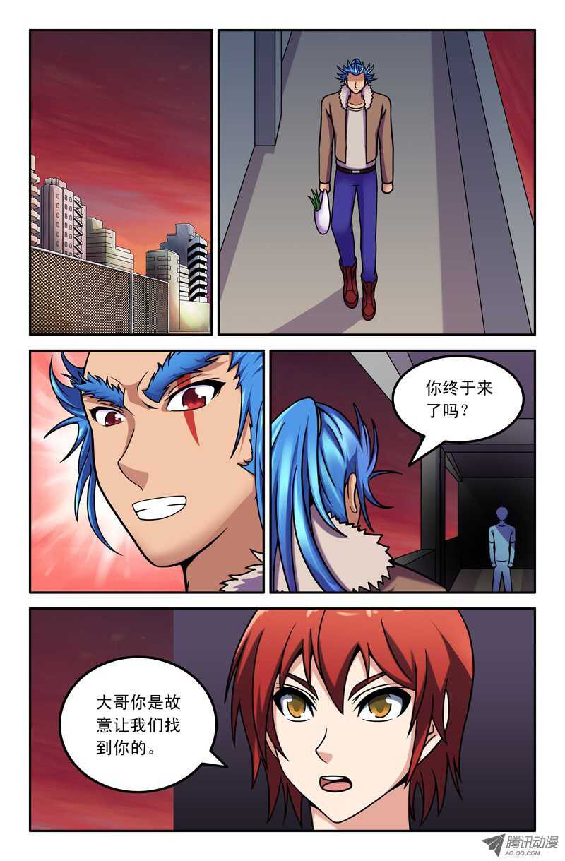 第 12 页
