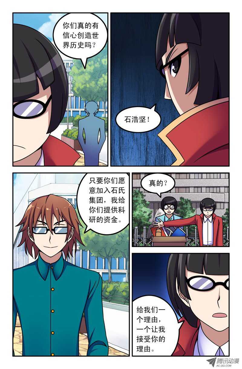 第 8 页