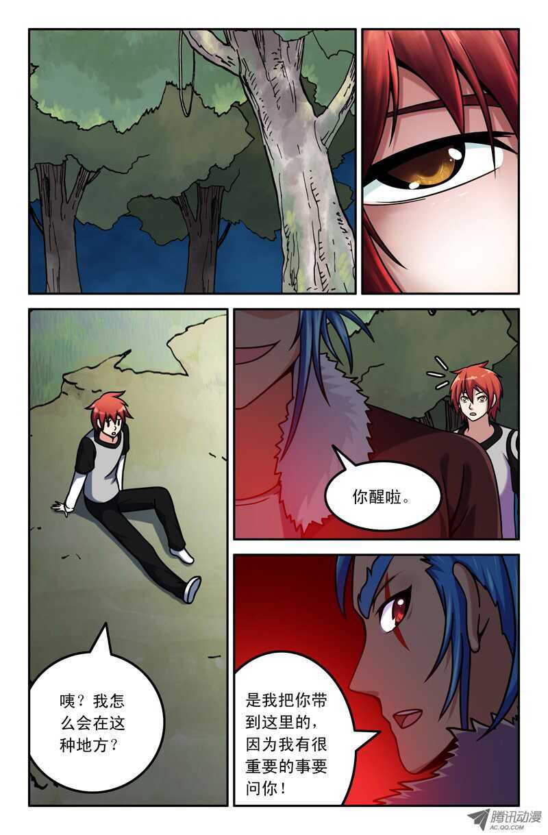 第 15 页
