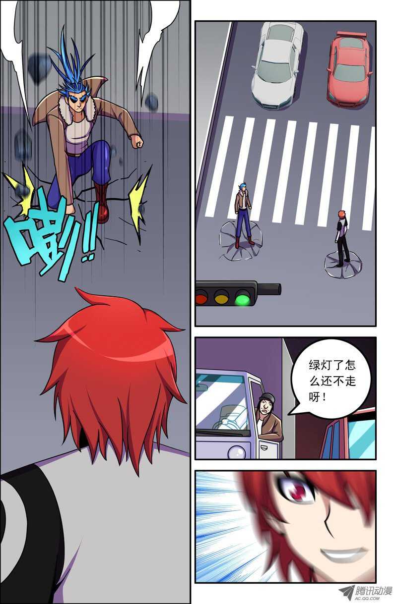 第 5 页