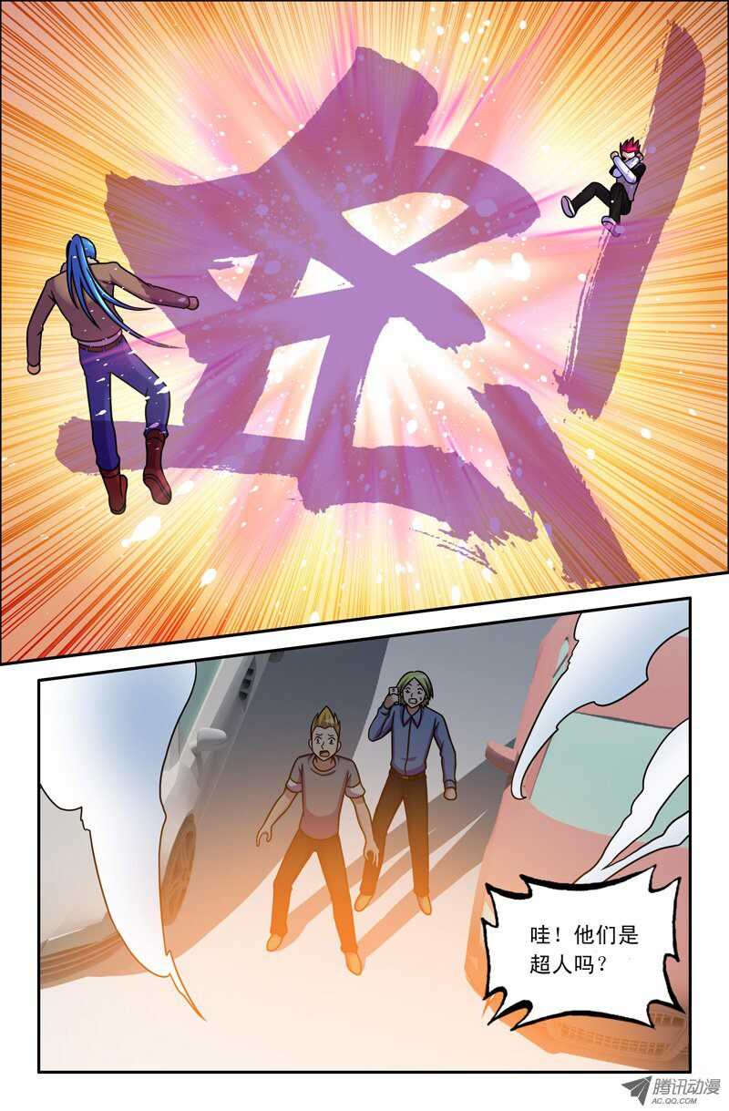 第 9 页