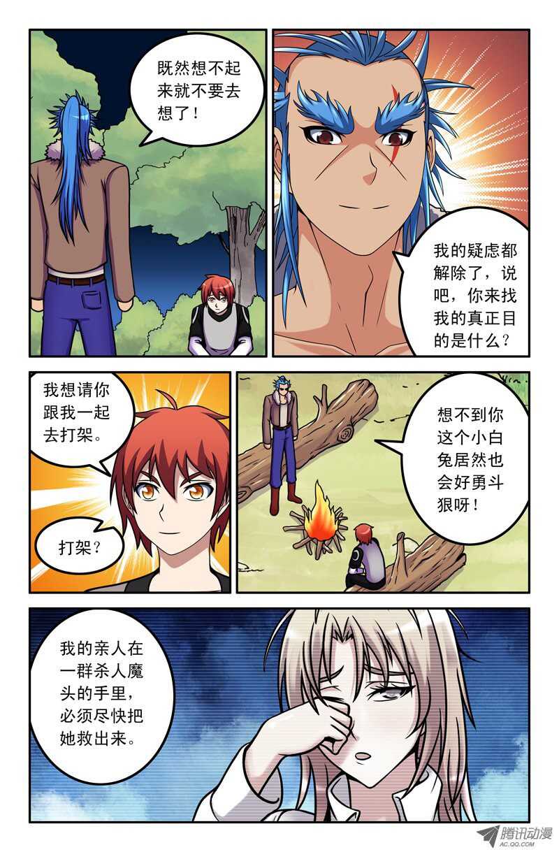 第 13 页