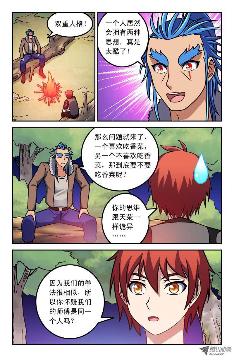 第 6 页