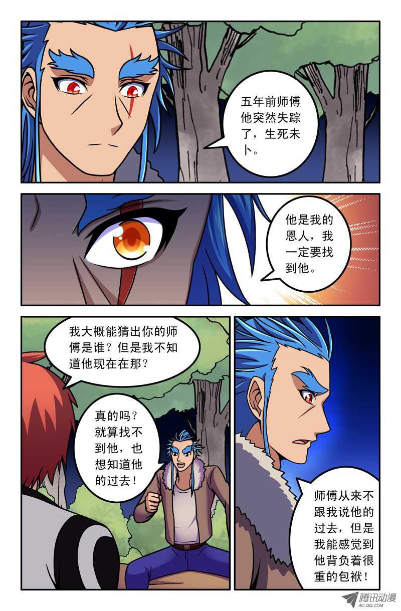 第 7 页