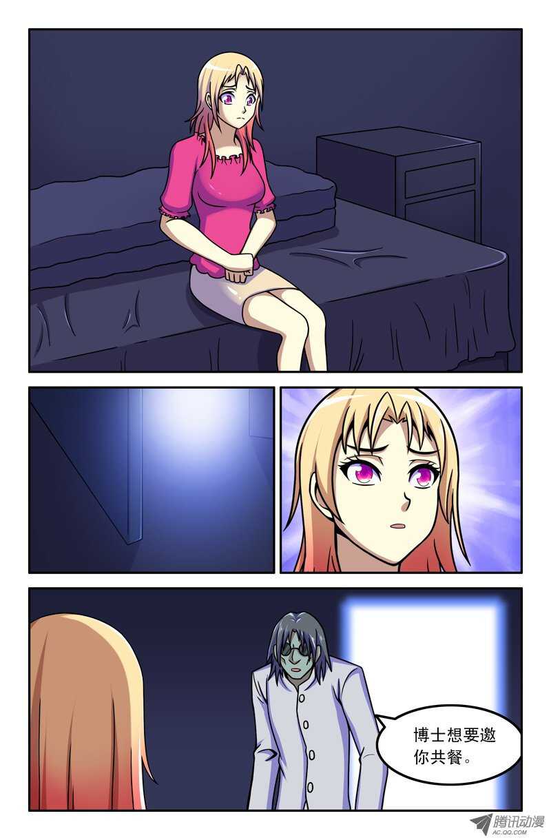 第 6 页