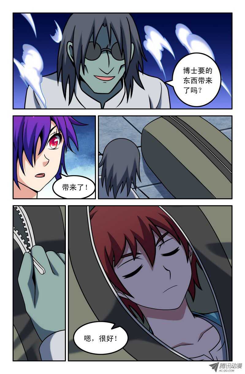 第 10 页