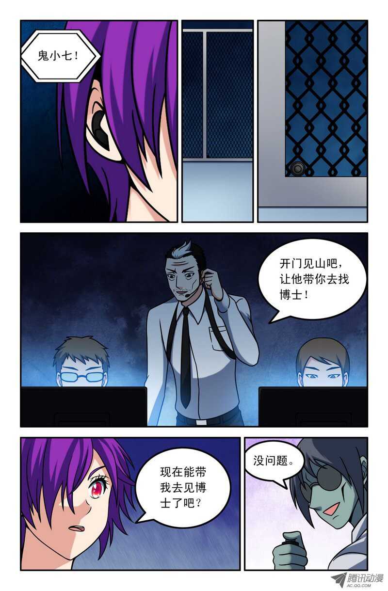 第 11 页