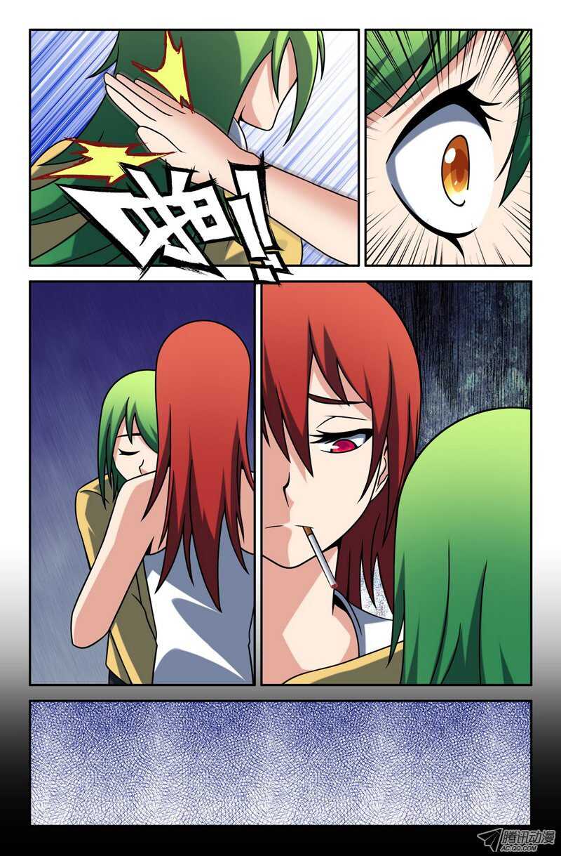 第 4 页