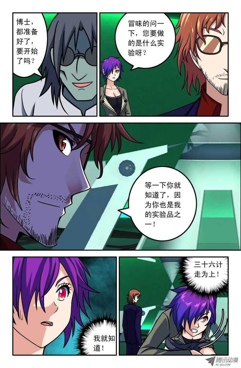 第 10 页