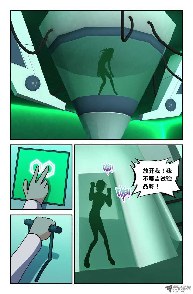 第 13 页