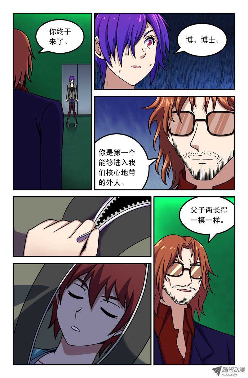第 9 页