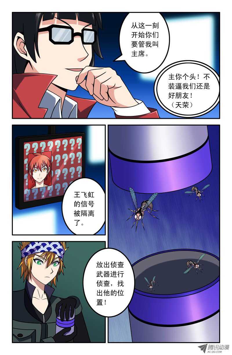 第 4 页