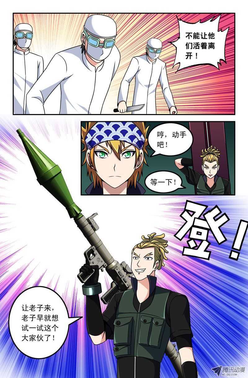 第 6 页