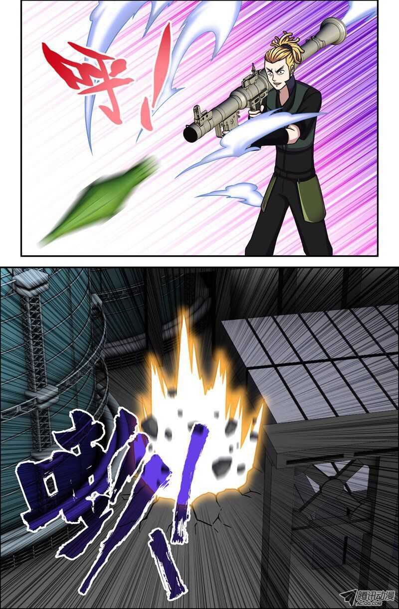 第 7 页