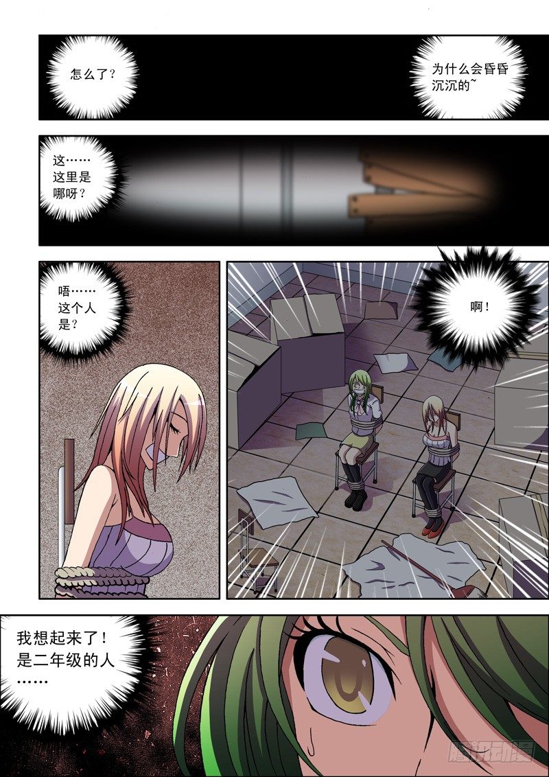 第 3 页