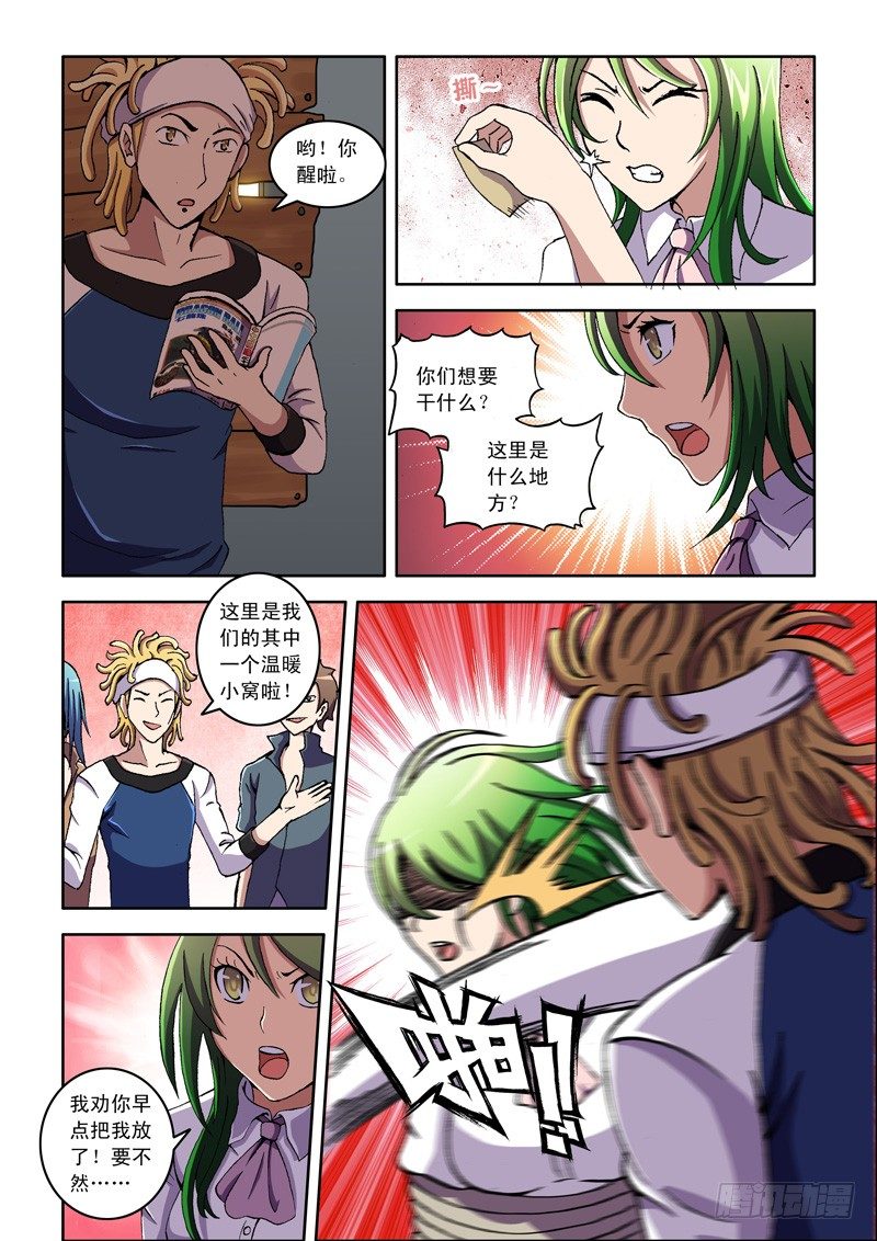 第 4 页