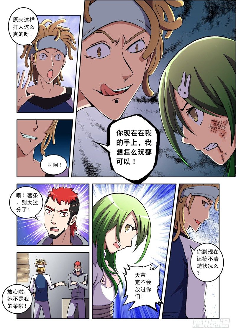 第 5 页