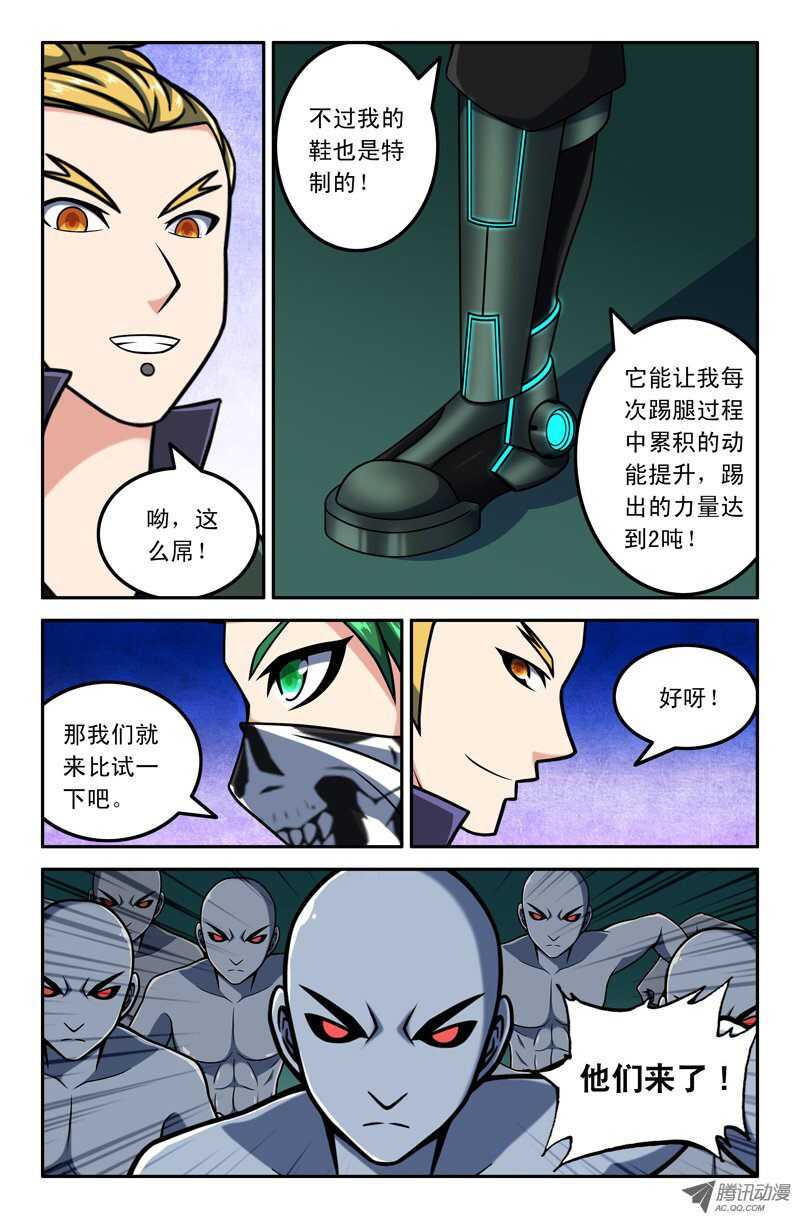 第 10 页