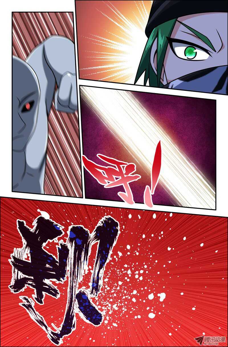 第 11 页
