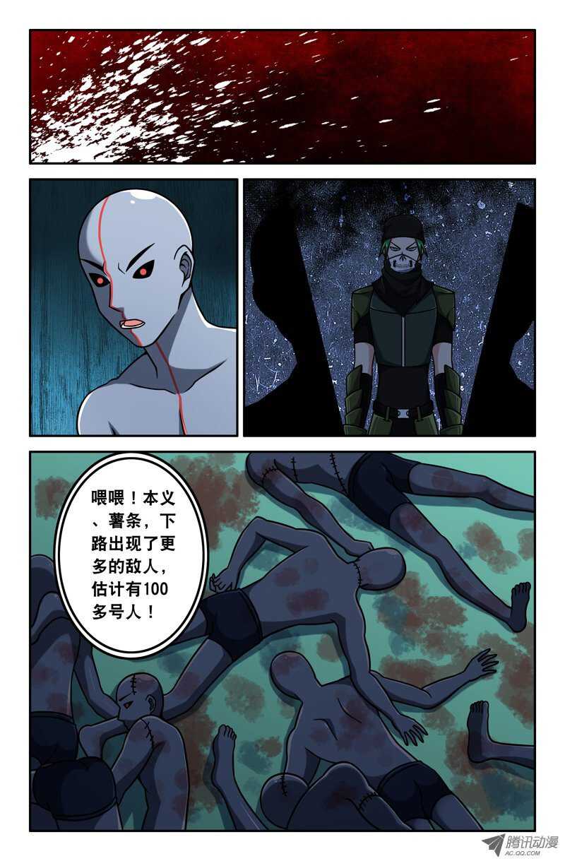 第 13 页