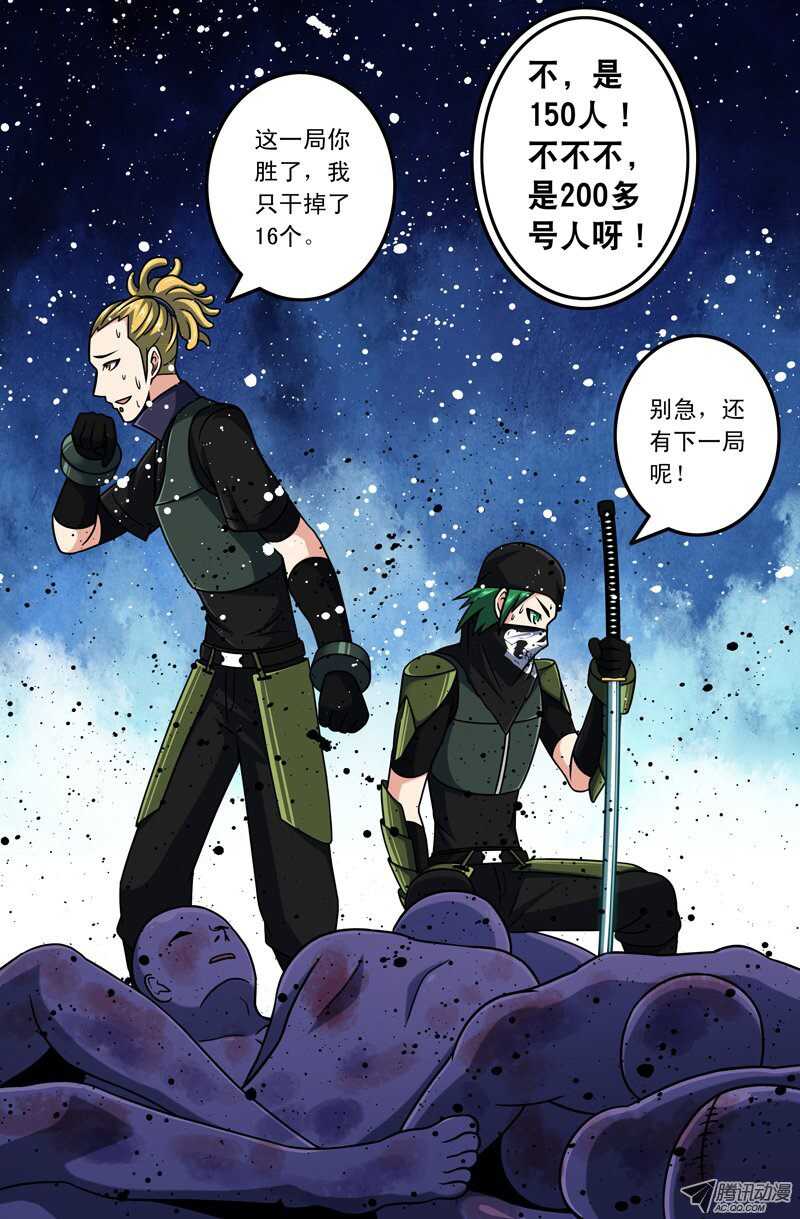 第 14 页