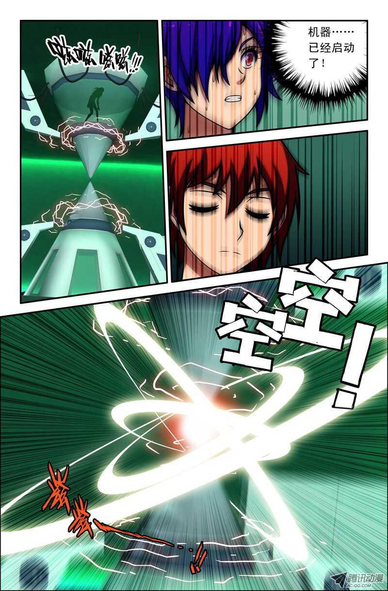 第 15 页