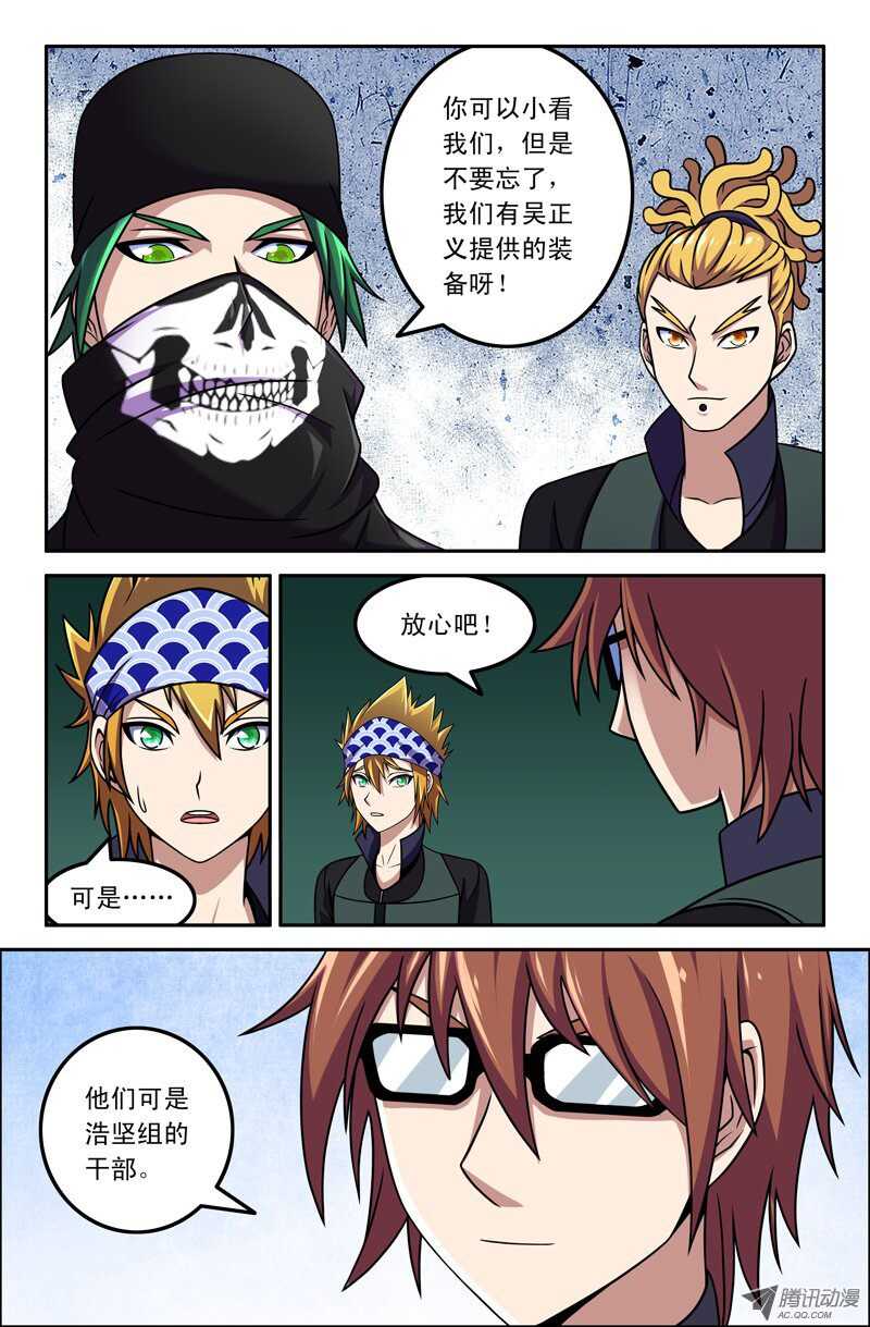 第 4 页
