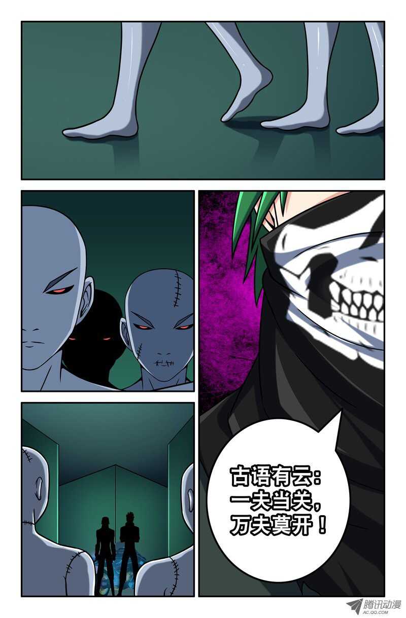 第 7 页