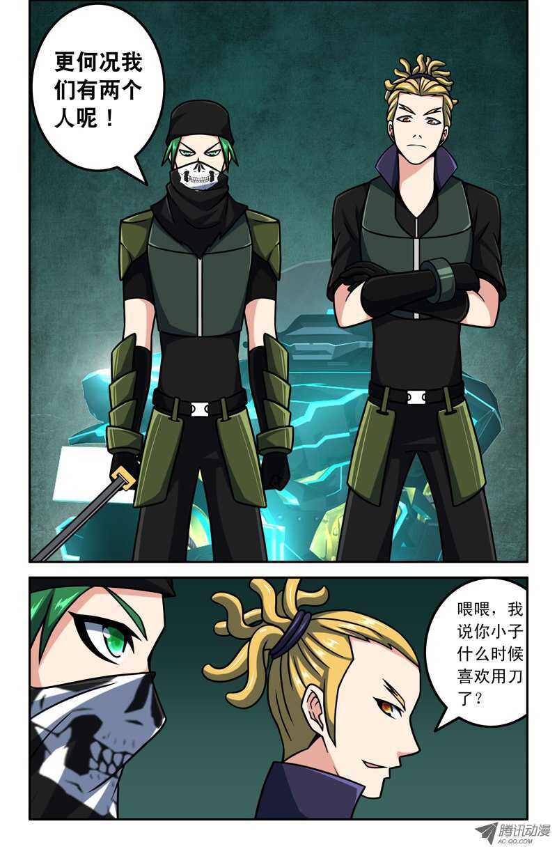 第 8 页