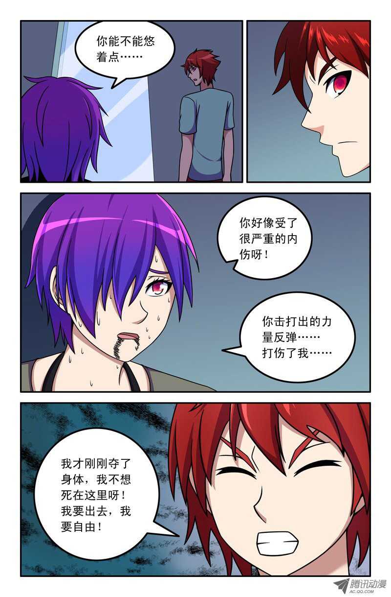 第 12 页