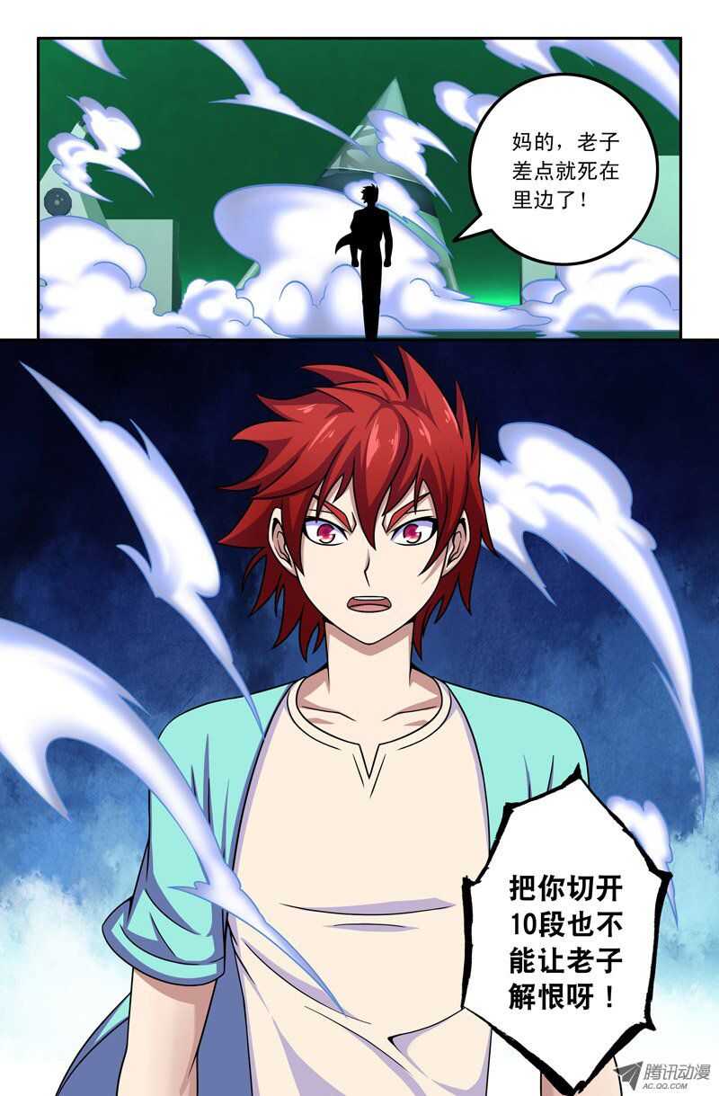 第 19 页