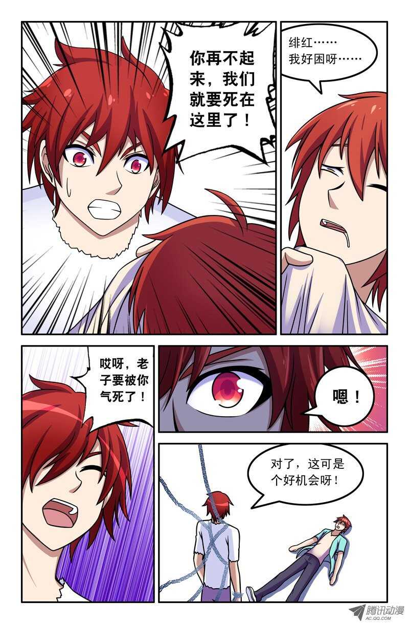 第 5 页