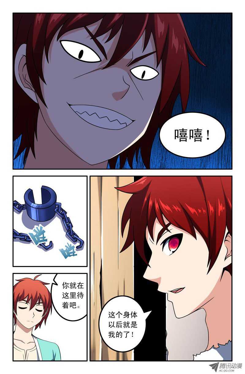 第 6 页