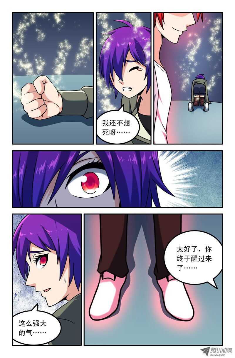 第 7 页